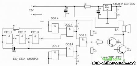 Шестиканальная охранная сигнализация на NE Схема и описание | Уголок радиолюбителя